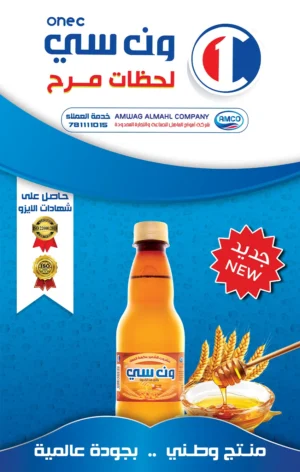 honey flavored barley drink
